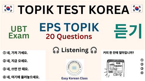 eps topik exam result|TOPIK 한국어능력시험.
